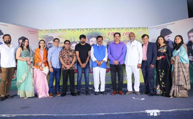 hara om hara title logo launch - Sakshi