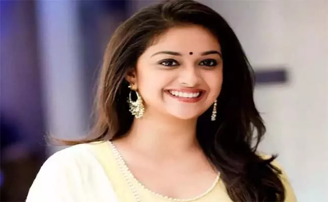 Keerthy Suresh Shares Her Beauty Secret - Sakshi