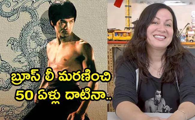 Bruce lee Death Now Fifty Years Still His Charming And Name Alive - Sakshi