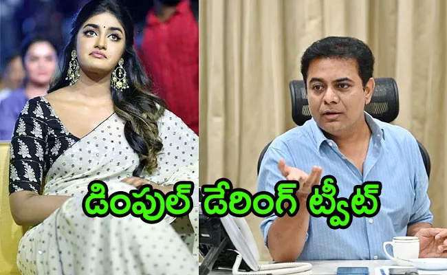 Dimple Hayathi Stuck In Hyderabad Traffic Tweet To Minister Ktr - Sakshi