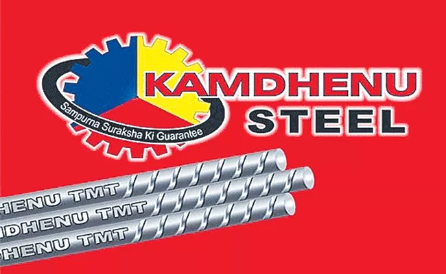 Kamdhenu strengthens presence in Telangana - Sakshi