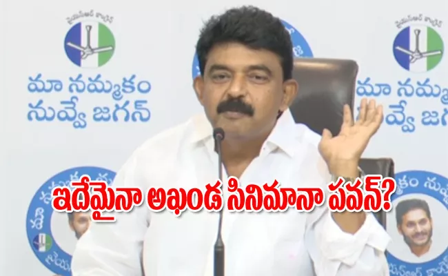 Perni Nani Counter To Pawan Kalyan Comments - Sakshi