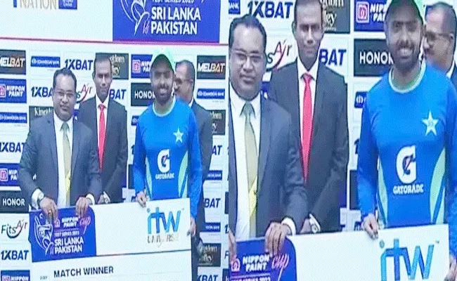 SL Vs Pak: Babar Receives Match Winner Cheque With 2 Different Amounts SLC Apologies - Sakshi