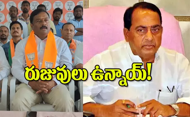 Indrakaran Reddy Desires To Join BJP Ex MLA Maheshwar Reddy Allege - Sakshi