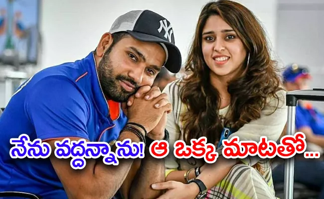 Ind vs WI Tilak Varma Father Emotional Words About Rohit Sharma Wife Ritika - Sakshi