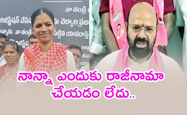 Tulja Bhavani Reddy Interesting Comments Over Political Entry - Sakshi