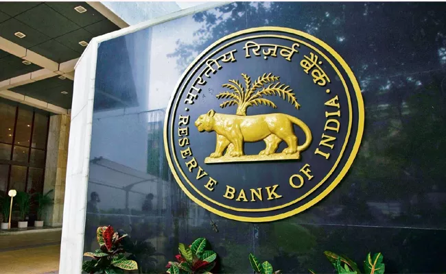 RBI cancels united india co operative bank bijnor license details - Sakshi