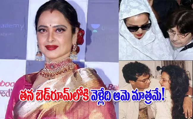 Is Rekha In Live In Relationship With Female Secretary Farzana, Shocking Revelations In Biography Book - Sakshi