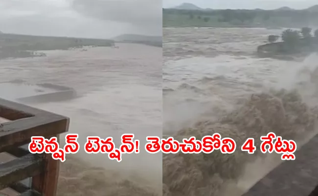 Telangana Heavy Rains Nirmal Kadem Project Problem 4 Gates Jammed - Sakshi