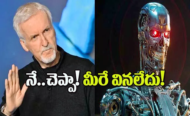 I Warned You Guys in 1984 Terminator Director James Cameron On AI - Sakshi