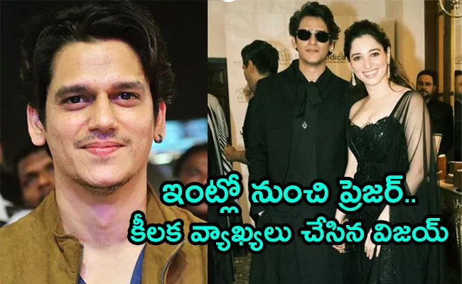 Vijay Varma And Tamannaah Bhatia Facing Marriage Pressure - Sakshi