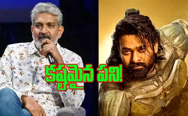 SS Rajamouli Tweet On Prabhas Project K Title And Glimpse Goes Viral - Sakshi