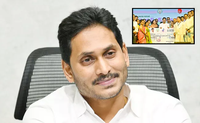 Cm Jagan Tweet On The Release Of Ysr Nethanna Nestham Funds - Sakshi