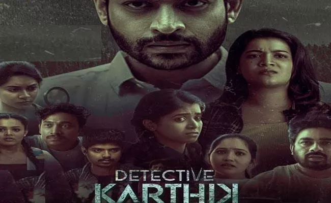 Detective Karthik Movie Review And Rating In Telugu - Sakshi