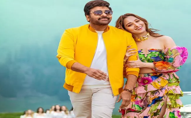 Second Lyrical Song Release From Megastar Bhola Shankar Movie - Sakshi