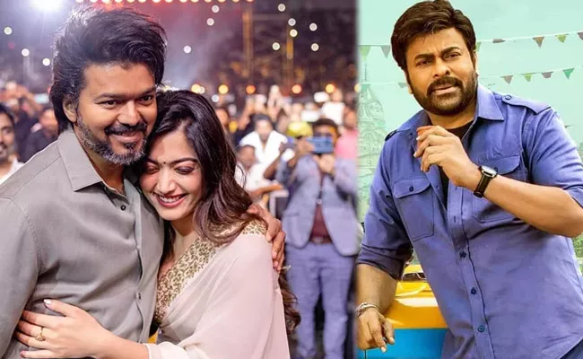 Rashmika Mandanna Movie Chance Lost Chiranjeevi And Vijay - Sakshi