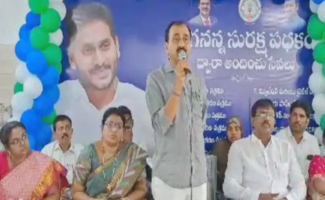 Mla Alla Ramakrishna Reddy Praises Cm Ys Jagan Over House To Poor People - Sakshi