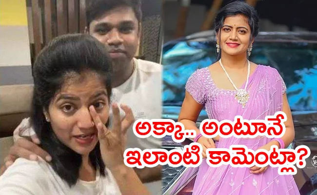 Big Boss Siva Jyothi And Husband Faced Trolling - Sakshi