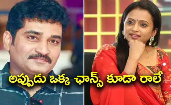 Rajeev Kanakala Interesting Facts about His Family - Sakshi