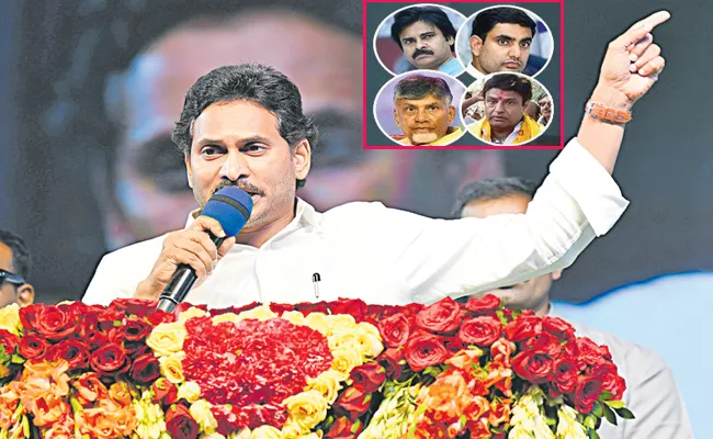 CM Jagan Fires On Opposition Party Leaders At Venkatagiri Meeting - Sakshi