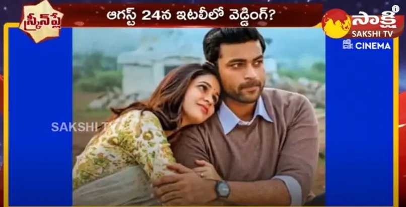 Varun Tej - Lavanya Tripathi Wedding Date Locked? 