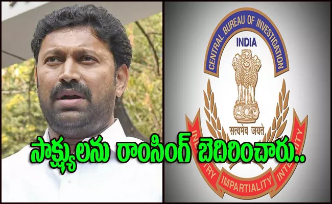 Mp Avinash Reddy Letter To Cbi Director Praveen Sood - Sakshi