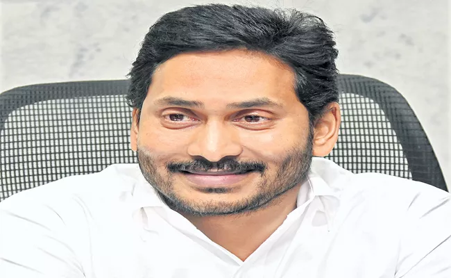 CM YS Jagan will visit Guntur district On 24th July - Sakshi