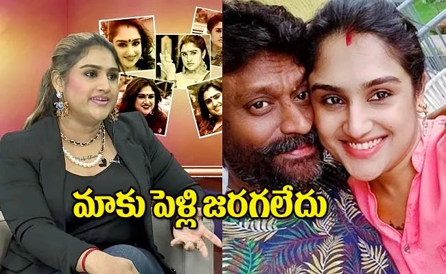 Vanitha Vijayakumar About 3rd Marriage Sakshi Interview