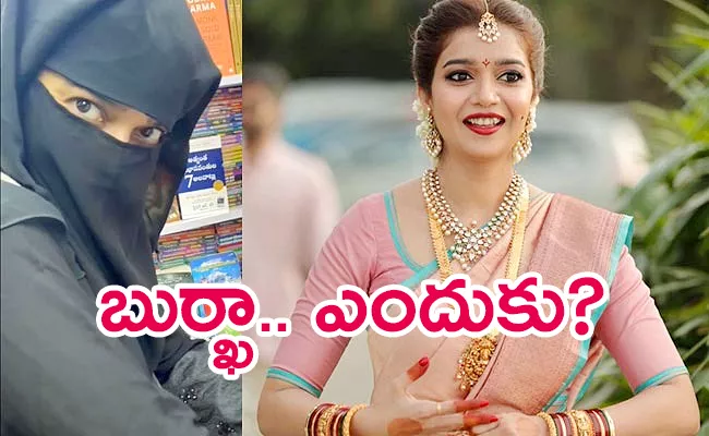 Actress Colours Swathi Burkha Video Divorce Rumours - Sakshi