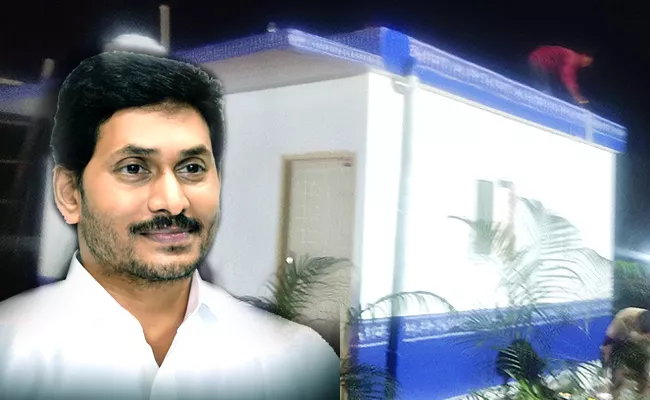 CM Jagan will lay foundation stone Houses For Poor People At CRDA - Sakshi