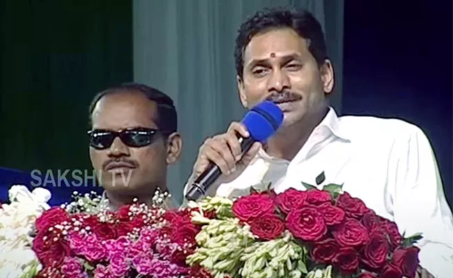 CM YS Jagan Laid Stone For Construction Of Houses In Amaravati Live Updates - Sakshi