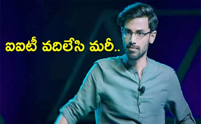 Popular comedian Biswa kalyan rath success story and net worth - Sakshi