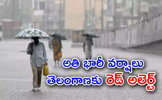 IMD Rain Alert Very Heavy Rains Telangana Red Alert HYD Orange Alert - Sakshi