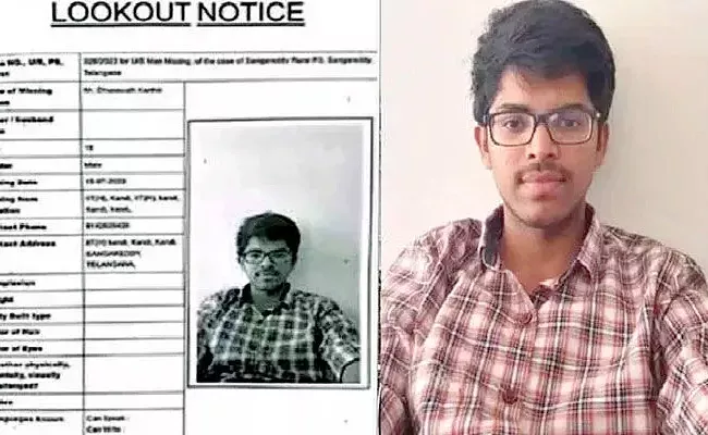 Hyderabad IIT Student Karthik Commits Suicide In Visakha - Sakshi