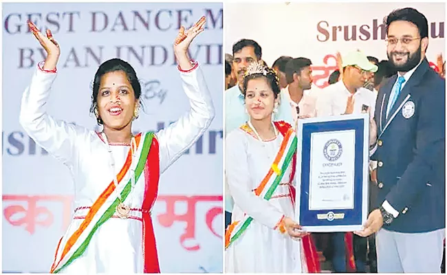 Longest dance marathon: Maharashtra girl sets Guinness World Record, Dances for 127 hours - Sakshi