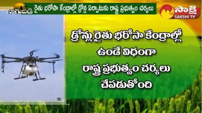 Drones usage in Agriculture