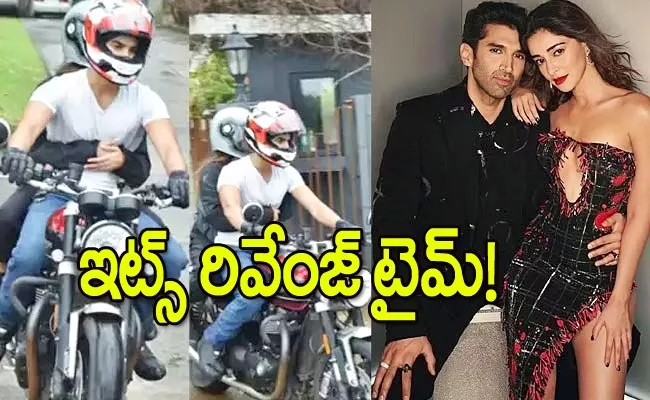 Ishaan Khatter New Girlfriend Bike Pic Viral - Sakshi