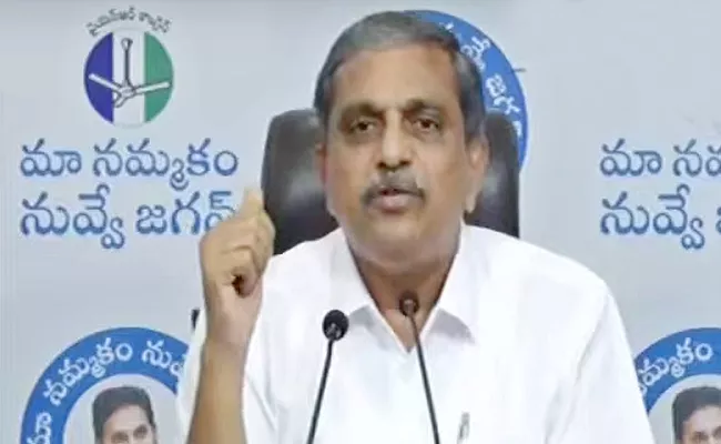 Sajjala Ramakrishna Reddy Comments On Cbi Inquiry - Sakshi