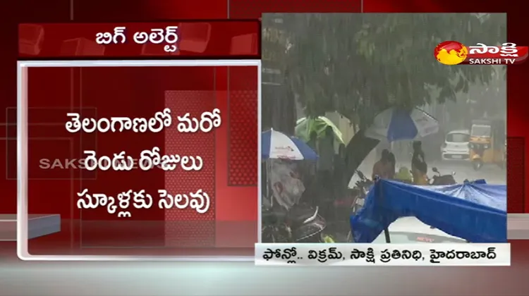 Schools Closed In Telangana For Two Days