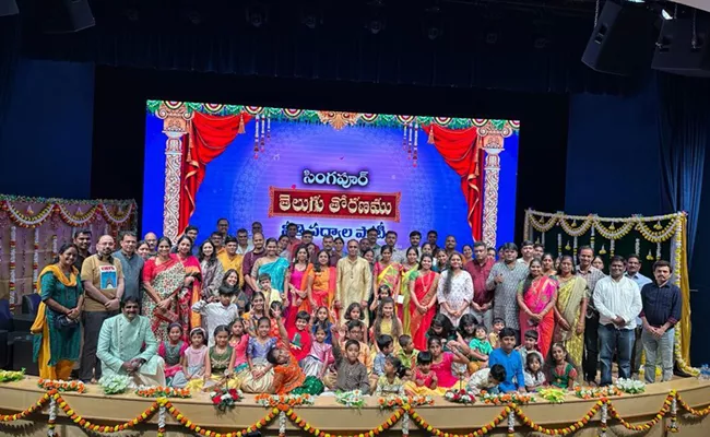 Singapore Telugu TV Conducts the Competition on Telugu Poems - Sakshi