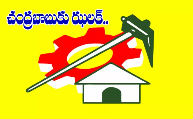 Gudivada Ravi venkateswara rao comments on Chandrababu - Sakshi