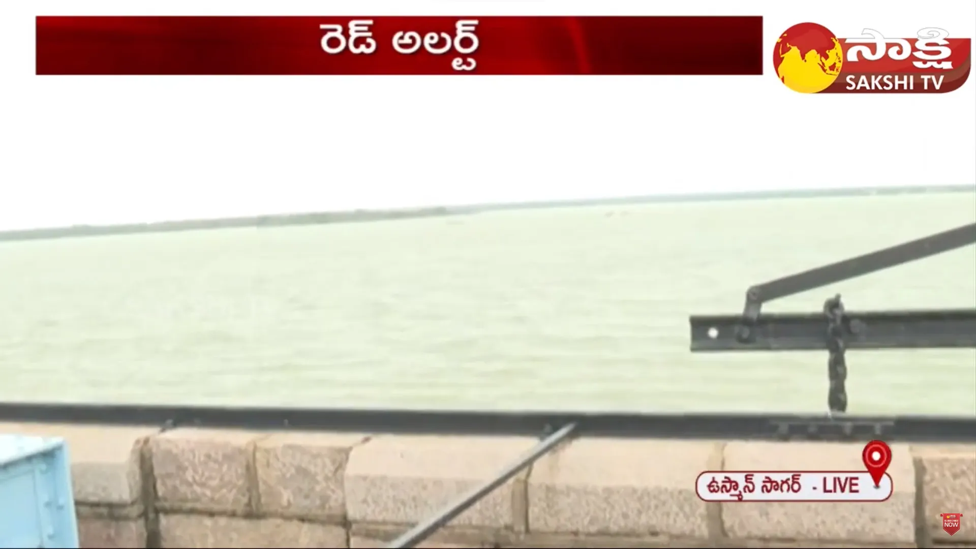 Telangana Rains: Heavy Inflow to Gandipet Reservoir