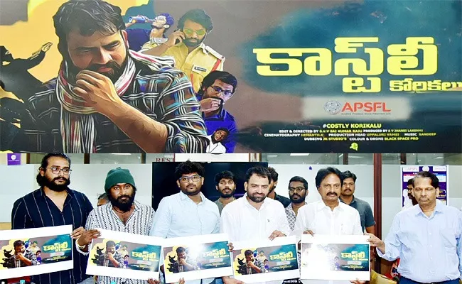 APSFL Plans To Release Bhola Shankar After Ten Days - Sakshi