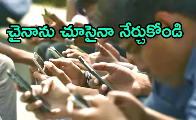 UNESCO calls for global ban on smartphones in schools - Sakshi