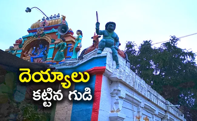 Only One Night Ghost Built Temple In Karnataka - Sakshi