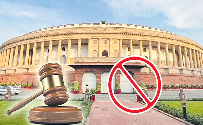 Parliament Monsoon Session 2023: History of no-confidence motion in Lok Sabha - Sakshi