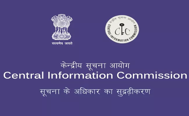 Central Information Commission: Over 19000 complaints, appeals pending with CIC - Sakshi