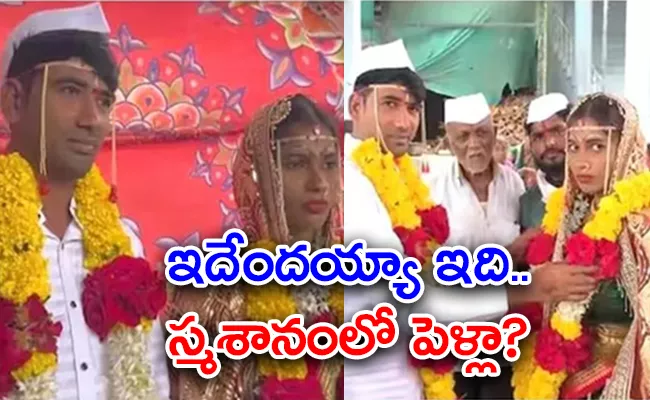 A Father Conducts His Daughter Wedding Ceremony at a Graveyard in Maharashtra - Sakshi