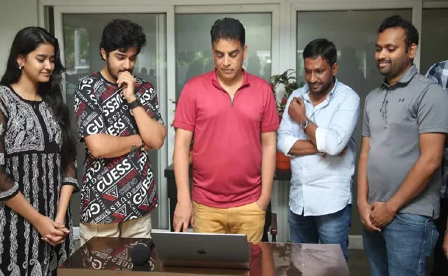 Producer Dil Raju Launched Krishna Gadu Ante Oka Range - Sakshi