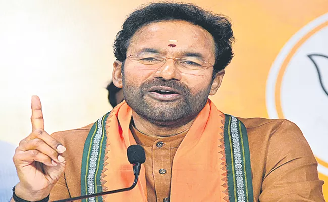 BJP Leader Kishan Reddy On BRS Congress And MIM Parties - Sakshi